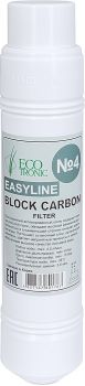 Фильтр Ecotronic Easyline 12" BLOCK CARBON (твердотельный) ― ООО "Экосистемс" питьевое оборудование Ecotronic: кулеры, пурифайеры, тиабары, фильтры
