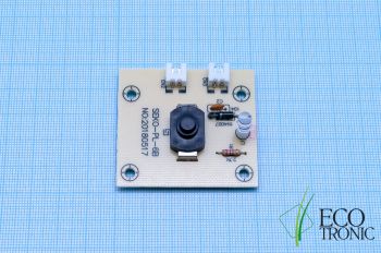 Кнопка к помпе PLR-300 с платой v.2 ― ООО "Экосистемс" питьевое оборудование Ecotronic: кулеры, пурифайеры, тиабары, фильтры