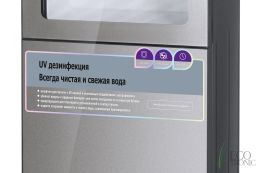 Кулер с чайным столиком Тиабар Ecotronic TB30-LNR UV grey