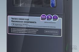 Кулер с чайным столиком Тиабар Ecotronic TB33-LNR UV dark grey
