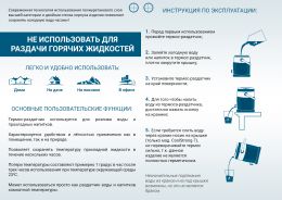 Термос-раздатчик CoolStrong-13 Blue